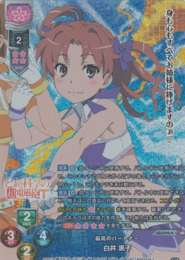 Kuroko KR LO-3145-K