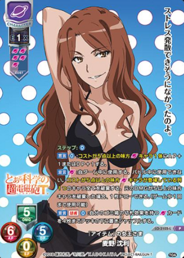 Mugino Shizuri P LO-3105-L