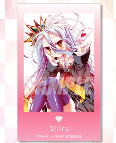 Shiro bromide