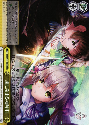 Natsume Inori RRR HBR/W117-026R - HEAVEN BURNS RED Vol.2