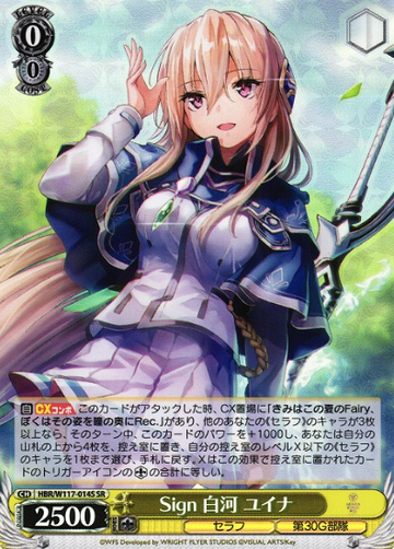 Shirakawa Yuina SR HBR/W117-014S - HEAVEN BURNS RED Vol.2