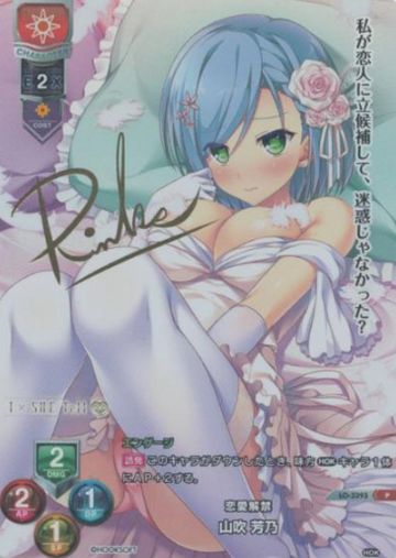 Yamabuki Yoshino P LO-3393
