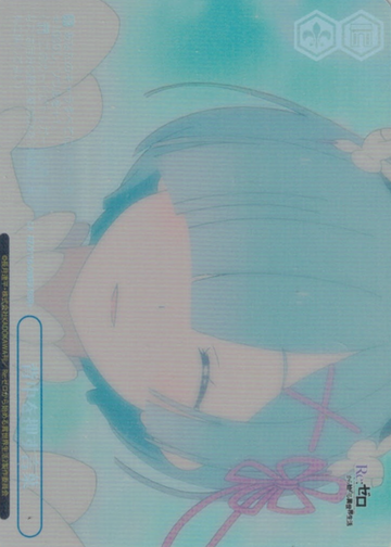 Rem RRR+ RZ/S116-098EX - RE:ZERO STARTING LIFE IN ANOTHER WORLD vol.3