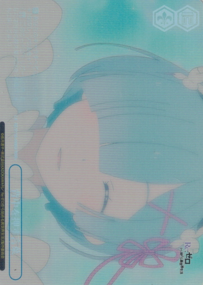 Rem RRR+ RZ/S116-098EX - RE:ZERO STARTING LIFE IN ANOTHER WORLD vol.3
