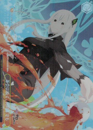 Echidna RRR+ RZ/S116-023EX - RE:ZERO STARTING LIFE IN ANOTHER WORLD vol.3