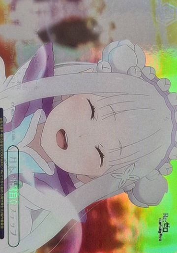 Emilia RRR+ RZ/S116-045EX - RE:ZERO STARTING LIFE IN ANOTHER WORLD vol.3