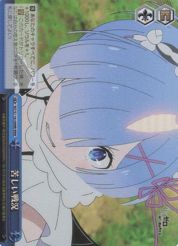 Rem RRR RZ/S116-099R - RE:ZERO STARTING LIFE IN ANOTHER WORLD vol.3