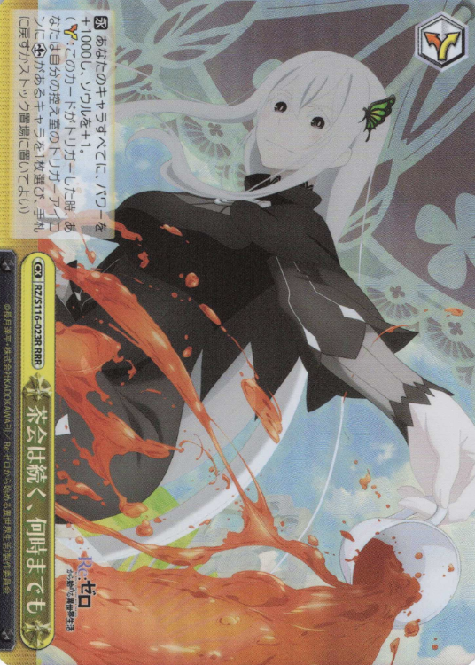 Echidna RRR RZ/S116-023R - RE:ZERO STARTING LIFE IN ANOTHER WORLD vol.3