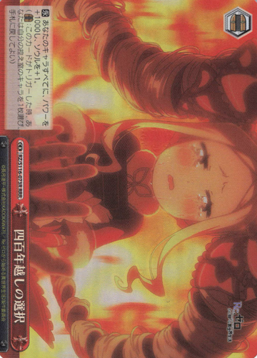 Beatrice RRR RZ/S116-073R - RE:ZERO STARTING LIFE IN ANOTHER WORLD vol.3