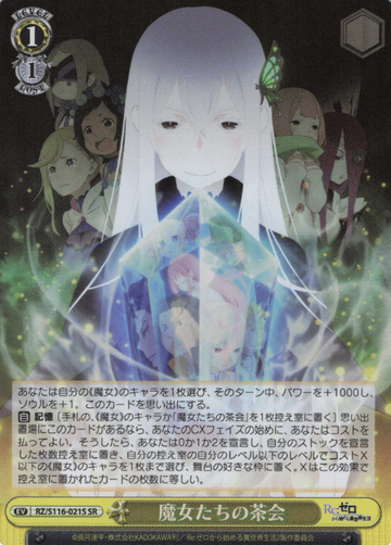 Echidna SR RZ/S116-021S - RE:ZERO STARTING LIFE IN ANOTHER WORLD vol.3
