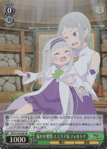 Emilia Fortuna SR RZ/S116-028S - RE:ZERO STARTING LIFE IN ANOTHER WORLD vol.3