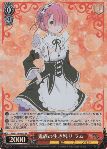 Ram SR RZ/S116-063S - RE:ZERO STARTING LIFE IN ANOTHER WORLD vol.3