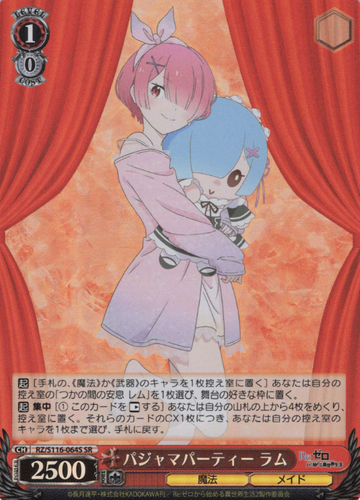Ram SR RZ/S116-064S - RE:ZERO STARTING LIFE IN ANOTHER WORLD vol.3
