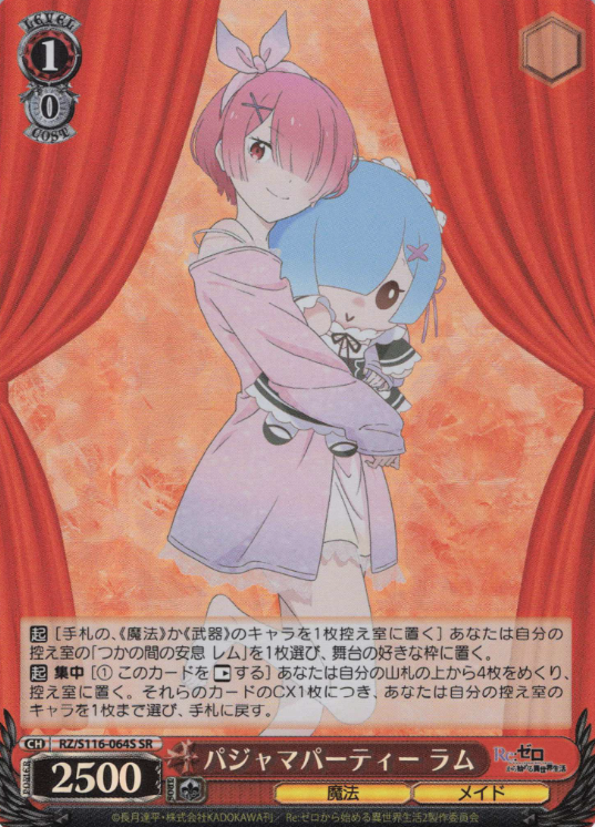 Ram SR RZ/S116-064S - RE:ZERO STARTING LIFE IN ANOTHER WORLD vol.3
