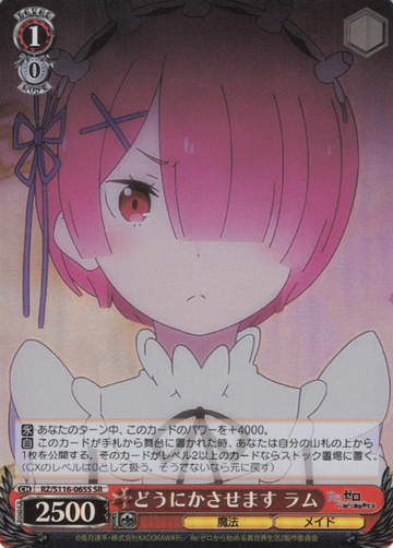 Ram SR RZ/S116-065S - RE:ZERO STARTING LIFE IN ANOTHER WORLD vol.3