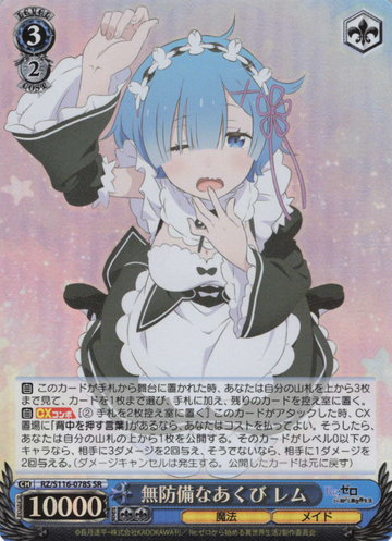Rem SR RZ/S116-078S - RE:ZERO STARTING LIFE IN ANOTHER WORLD vol.3