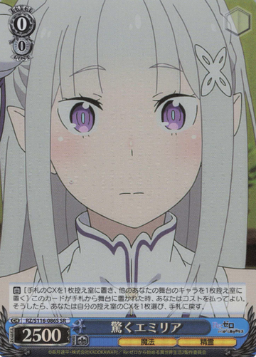 Emilia SR RZ/S116-086S - RE:ZERO STARTING LIFE IN ANOTHER WORLD vol.3