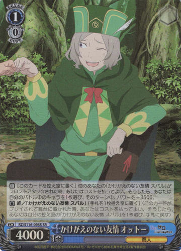 Otto SR RZ/S116-093S - RE:ZERO STARTING LIFE IN ANOTHER WORLD vol.3