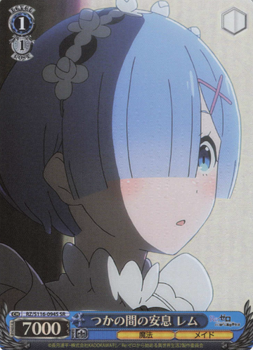 Rem SR RZ/S116-094S - RE:ZERO STARTING LIFE IN ANOTHER WORLD vol.3