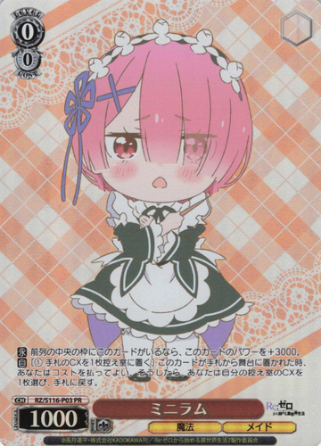 Ram PR RZ/S116-P03 - RE:ZERO STARTING LIFE IN ANOTHER WORLD vol.3