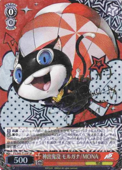 Morgana as MONA SP P5/S45-T12SP - Persona 5