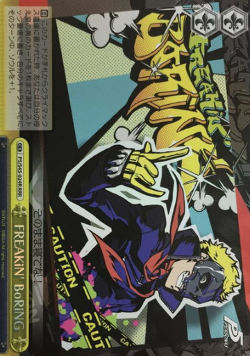 FREAKiN’BoRiNG RRR P5/S45-024R - Persona 5
