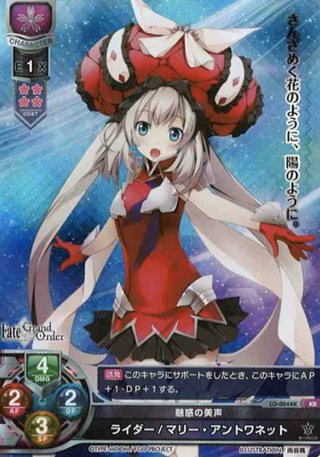 Marie Antoinette KR LO-0044K