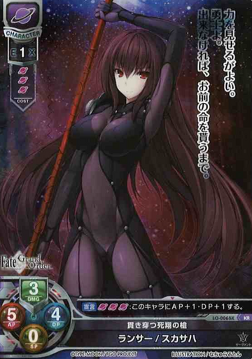 Scathach KR LO-0068K