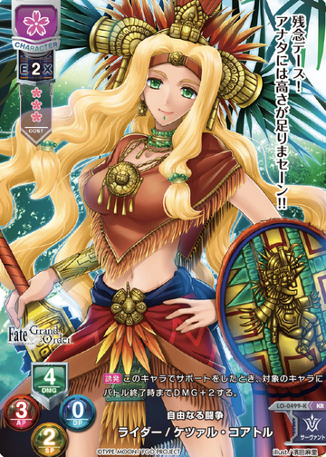 Quetzalcoatl KR LO-0499-K