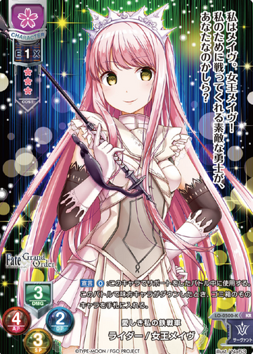 Maeve KR LO-0500-K