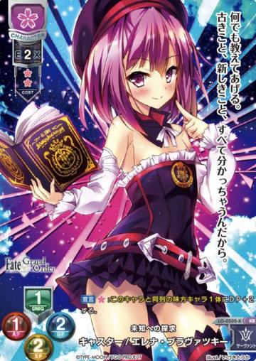 Helena Petrovna Blavatsky KR LO-0502-K