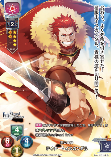 Iskandar KR LO-0535-K