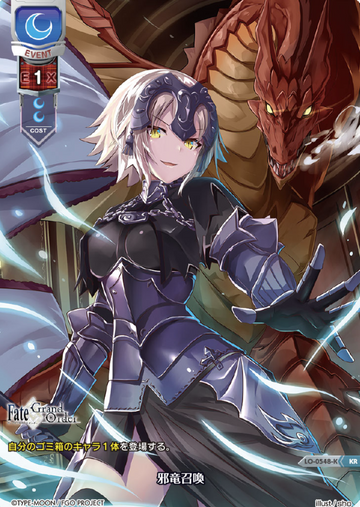 Jeanne Alter KR LO-0548-K