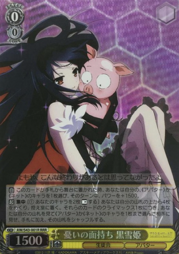 Kuroyukihime RRR AW/S43-001R - Accel World Infinite Burst