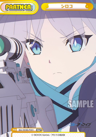 Shiroko NBP BA/003B-P001 - Rebirth for you Blue Archive The Animation