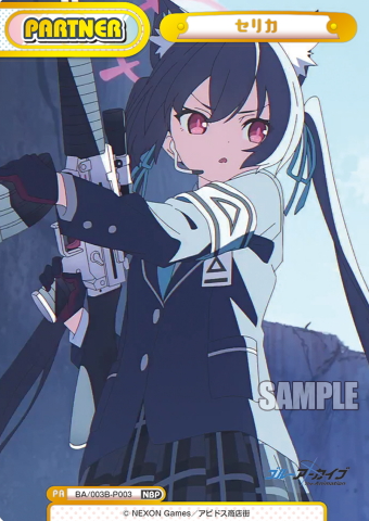 Serika NBP BA/003B-P003 - Rebirth for you Blue Archive The Animation