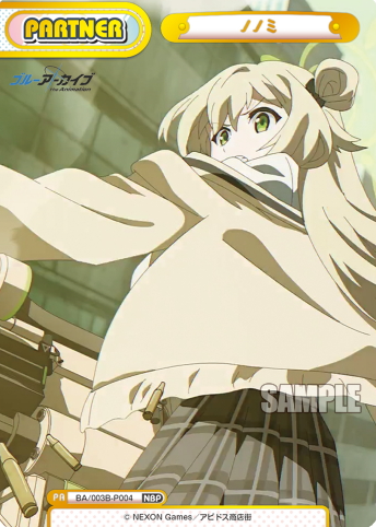Nonomi NBP BA/003B-P004 - Rebirth for you Blue Archive The Animation