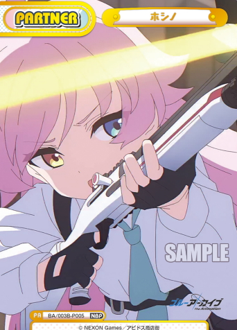 Hoshino NBP BA/003B-P005 - Rebirth for you Blue Archive The Animation