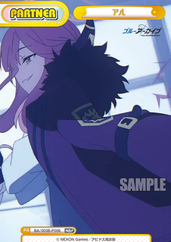 Aru NBP BA/003B-P006 - Rebirth for you Blue Archive The Animation