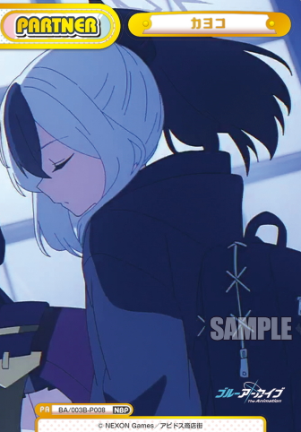 Kayoko NBP BA/003B-P008 - Rebirth for you Blue Archive The Animation