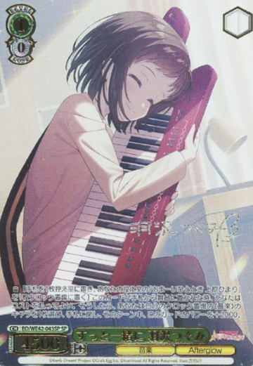 Hanazawa Tsugumi SP BD/WE42-043 - BanG Dream! Countdown Collection