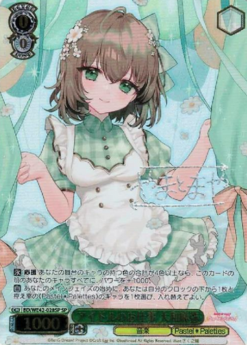 Yamato Maya SP BD/WE42-028 - BanG Dream! Countdown Collection
