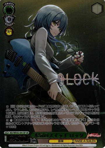 Lock SP BD/WE42-041 - BanG Dream! Countdown Collection