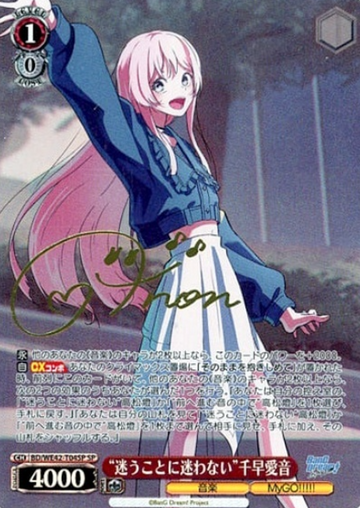 Chihaya Anon SP BD/WE42-T04SP - BanG Dream! Countdown Collection