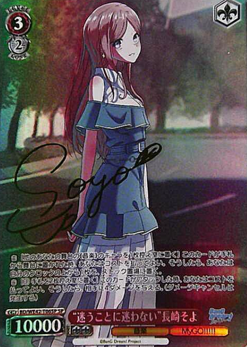 Nagasaki Soyo SP BD/WE42-T06SP - BanG Dream! Countdown Collection