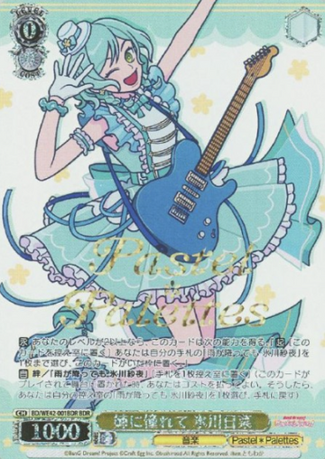 Hikawa Hina BDR BD/WE42-001BDR - BanG Dream! Countdown Collection