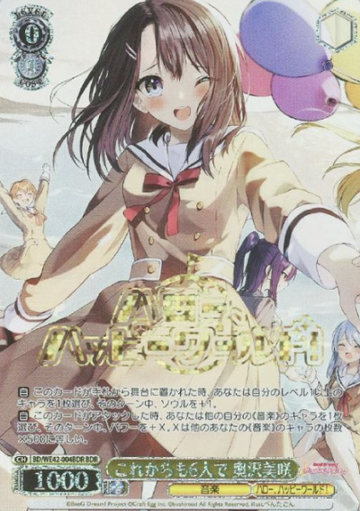 Okusawa Misaki BDR BD/WE42-004BDR - BanG Dream! Countdown Collection