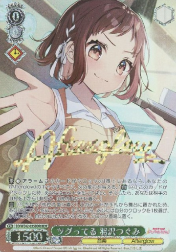Hazawa Tsugumi BDR BD/WE42-035BDR - BanG Dream! Countdown Collection