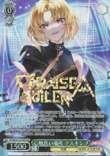 Masking BDR BD/WE42-037BDR - BanG Dream! Countdown Collection
