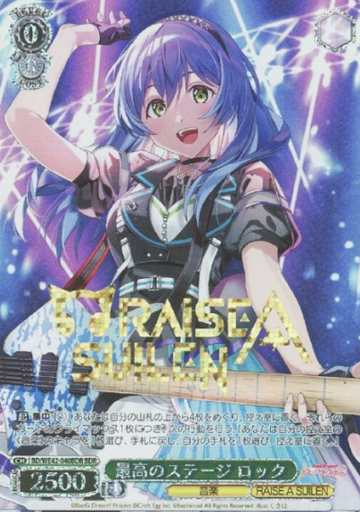 Lock BDR BD/WE42-040BDR - BanG Dream! Countdown Collection